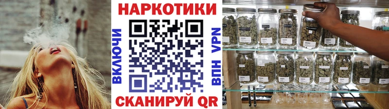 Купить наркотик Мариинск ГАШ Амфетамин Кокаин Меф мяу мяу Героин Бошки Шишки