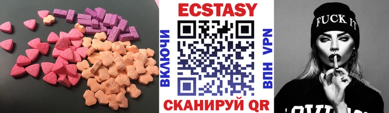 Ecstasy Punisher  Мариинск 