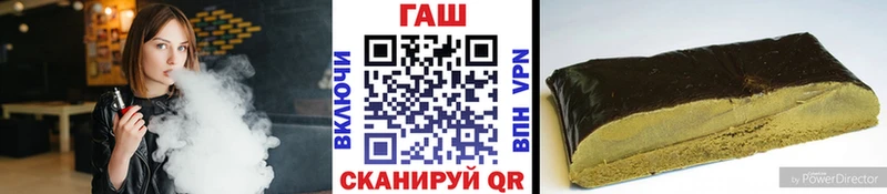 ГАШИШ индика сатива Мариинск