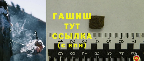 гидра Лихославль