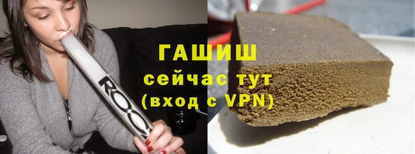 мефедрон Лиски