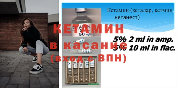 мефедрон Лиски