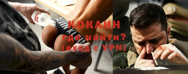 мефедрон Лиски