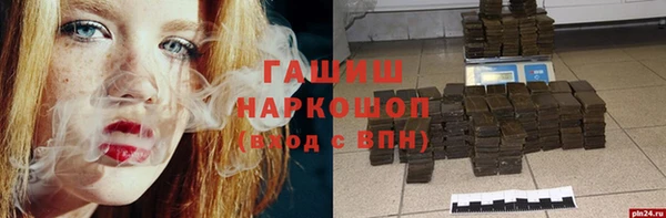 гидра Лихославль