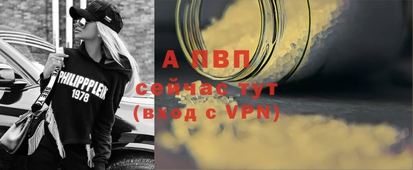 мефедрон Лиски