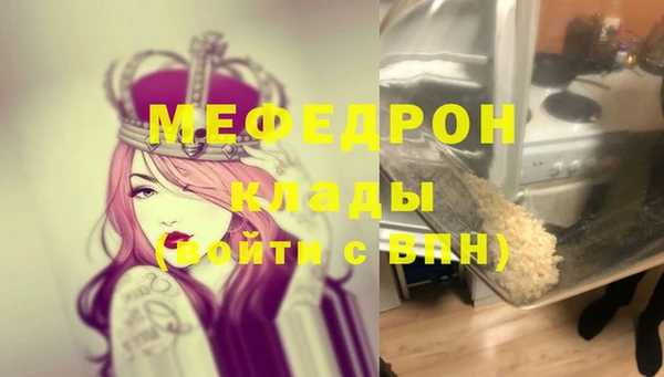 мефедрон Лиски