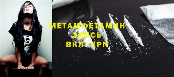 гидра Лихославль
