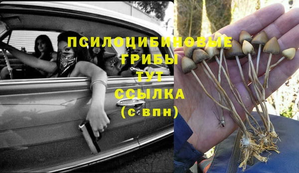 мефедрон Лиски