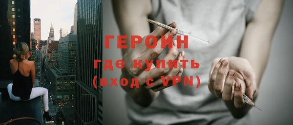 мефедрон Лиски