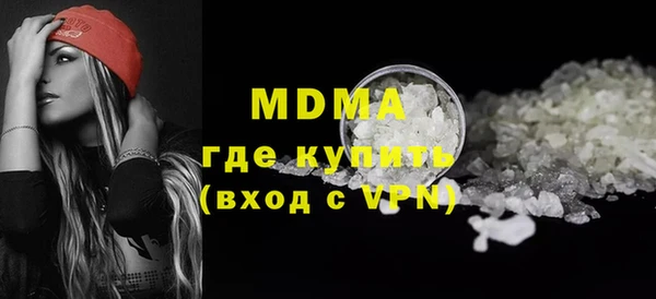 COCAINE Липки