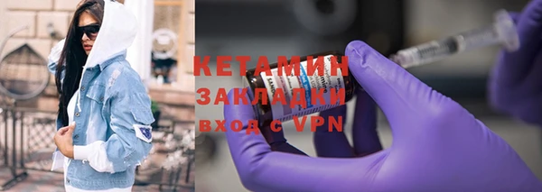 гидра Лихославль