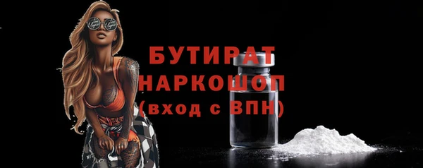 гидра Лихославль