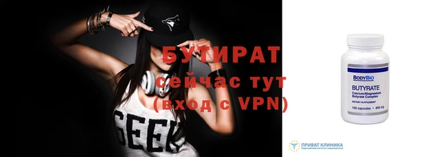 мефедрон Лиски