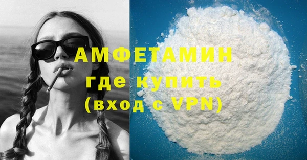мефедрон Лиски