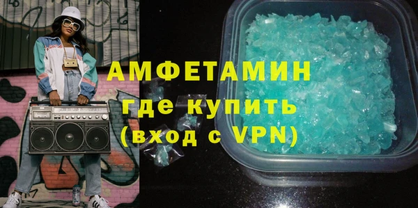 гидра Лихославль