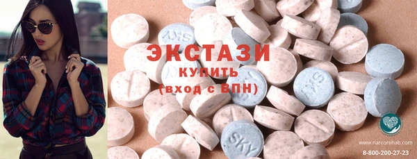 гидра Лихославль
