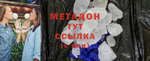 гидра Лихославль