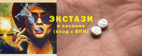 гидра Лихославль