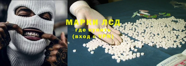 мефедрон Лиски