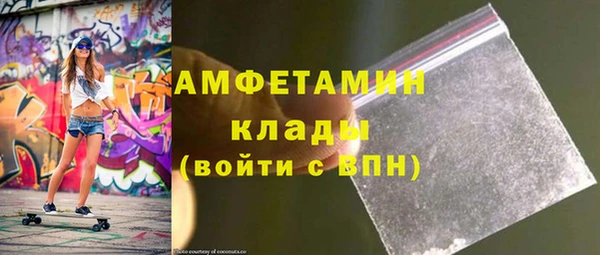 мефедрон Лиски