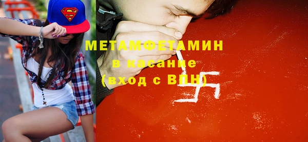 мефедрон Лиски