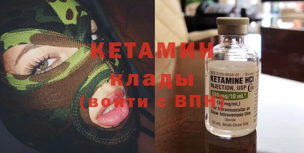 COCAINE Липки