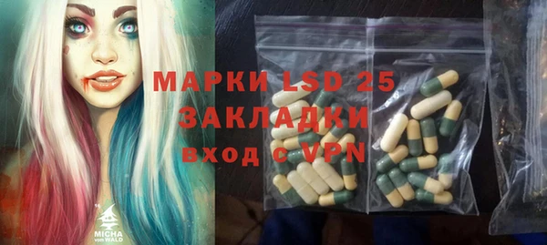 гидра Лихославль
