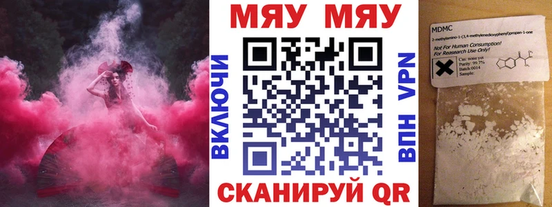 ОМГ ОМГ ссылка  Мариинск  МЕФ мука 