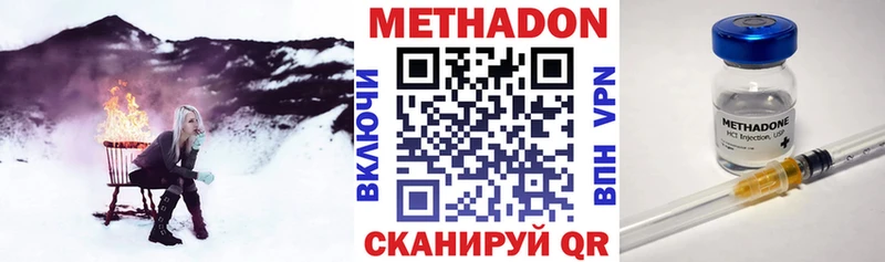 МЕТАДОН мёд  Мариинск 