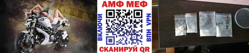 закладка  Мариинск  Метамфетамин пудра 