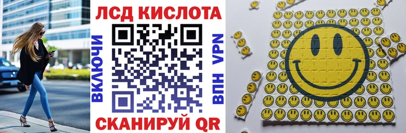 наркота  Мариинск  Марки 25I-NBOMe 1500мкг 