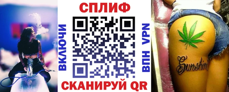 Конопля план  где найти   Мариинск 